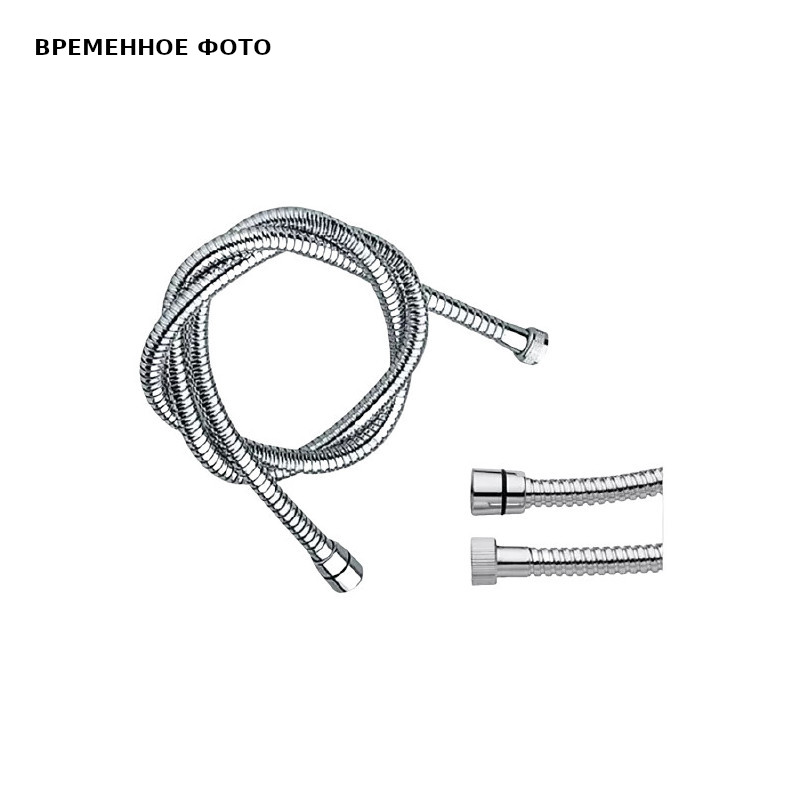 Шланг для душа Remer 200 см, хром