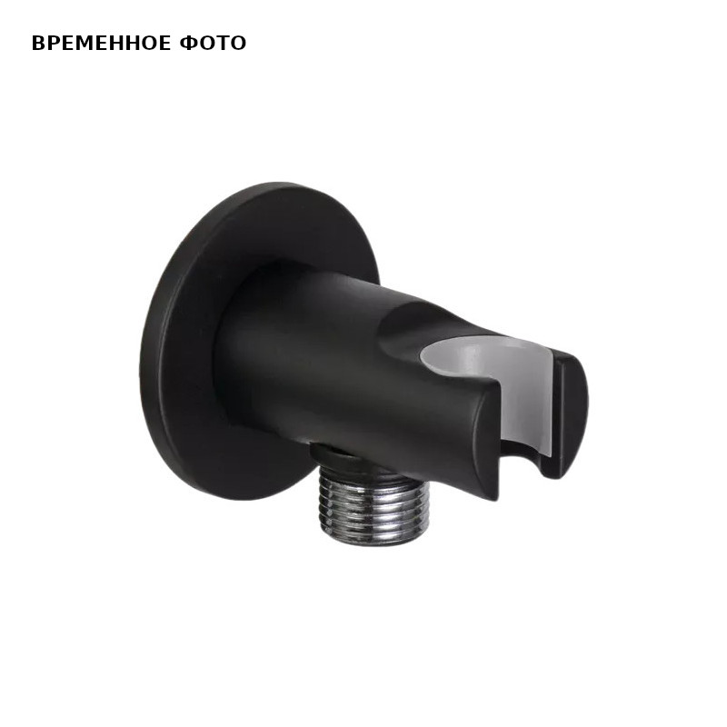 Держатель ручного душа Remer с подводом воды, черный матовый