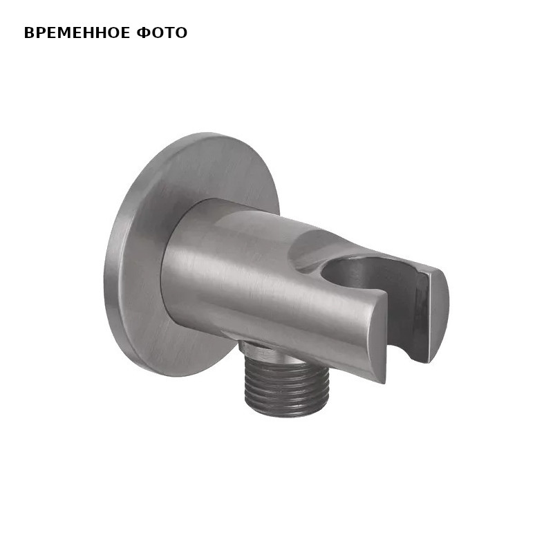 Шланговое подсоединение Remer с держателем, матовый никель