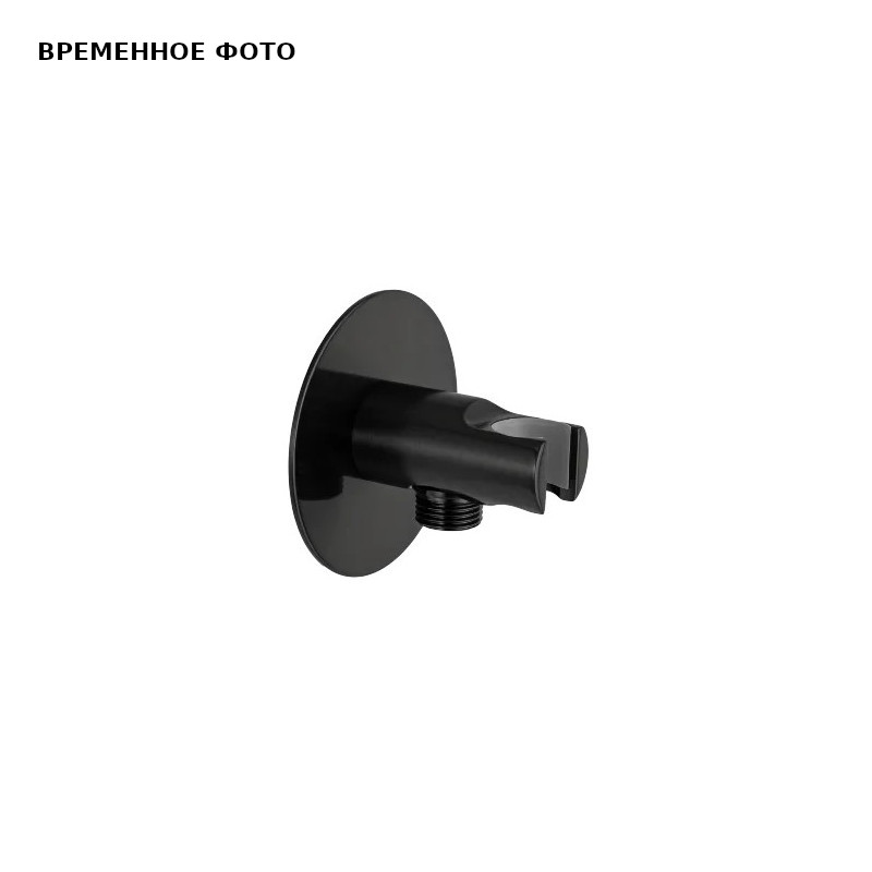 Держатель ручного душа с подключением шланга Remer 337XCFP, черный брашированный хром