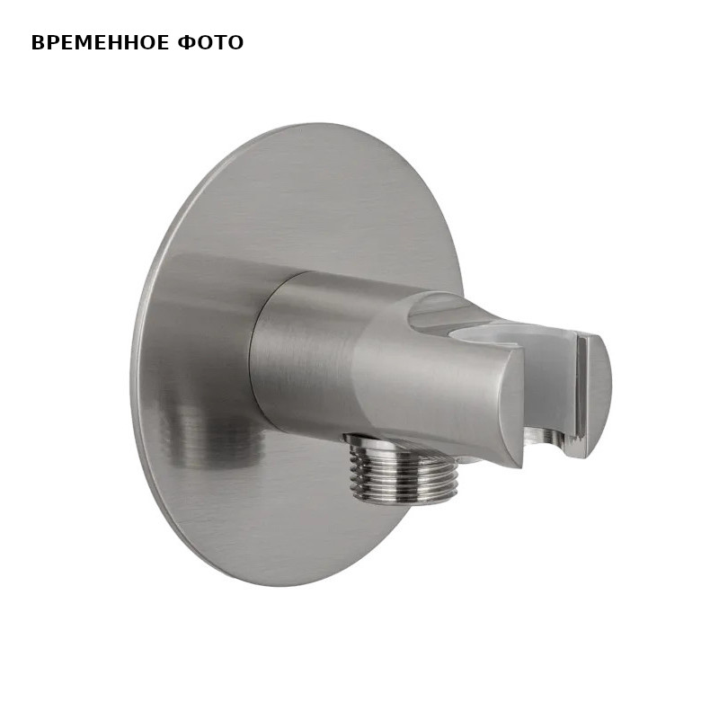 Держатель ручного душа Remer с подводом воды, брашированный никель