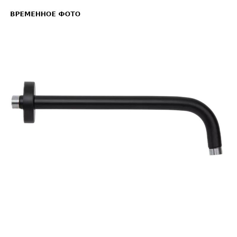 Держатель верхнего душа Remer 30 см черный матовый 343L30NO