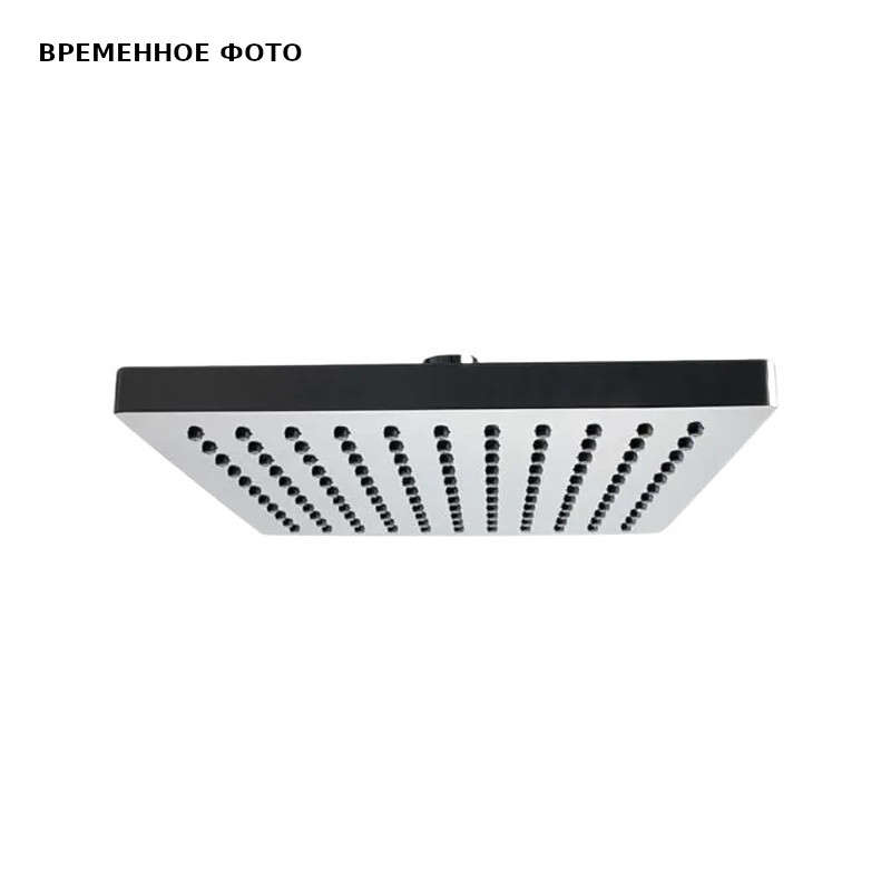 Верхний душ Remer 30 х 30 см с шарнирным соединением 30 см, хром