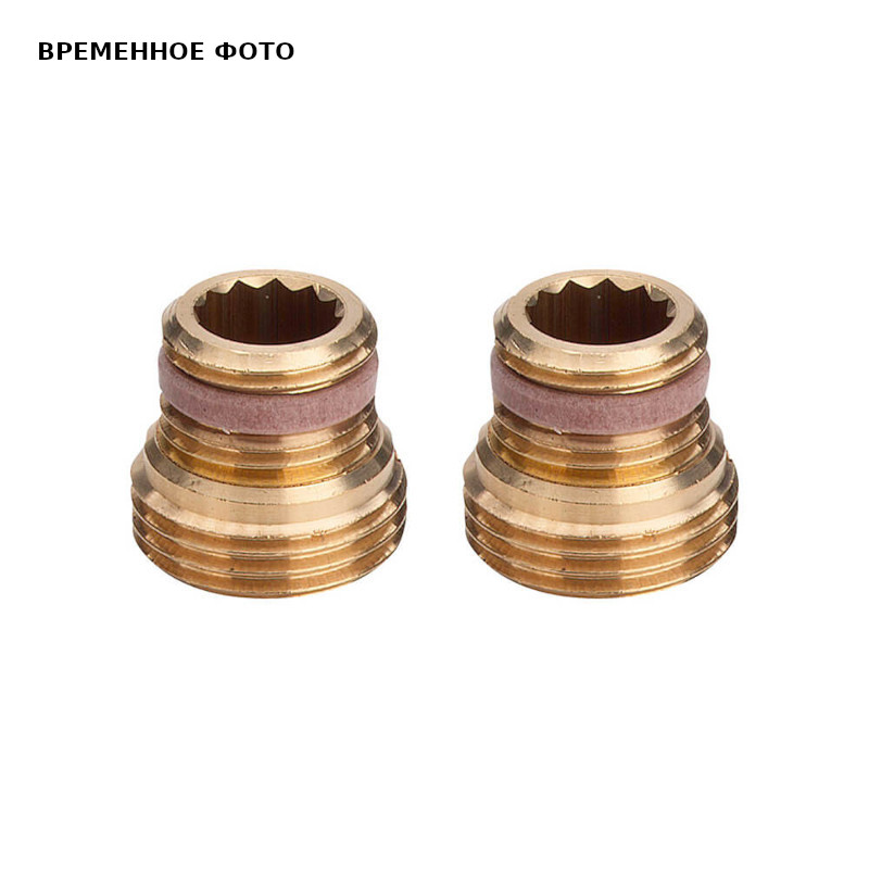 Комплект переходников для радиаторов Arbonia1/2х3/4