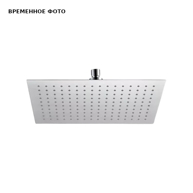 Верхний душ Remer с шарнирным соединением 33x22 см, нерж. сталь