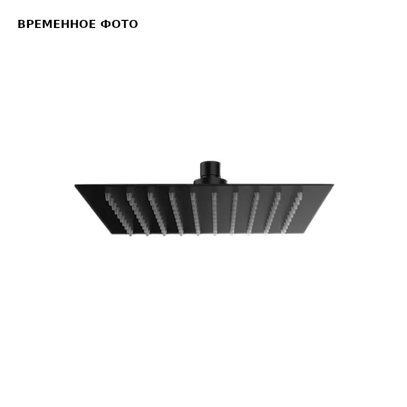 Верхний душ Remer 300х300 мм шарнирное соединение черный матовый 357UFS30NOX