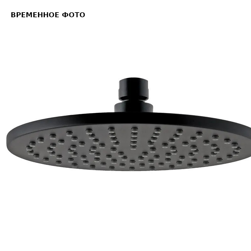 Верхний душ Remer 20 см черный матовый 359MM20NOX