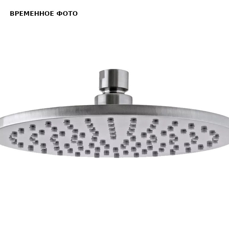 Верхний душ Remer 20 см, браш. глянц. никель