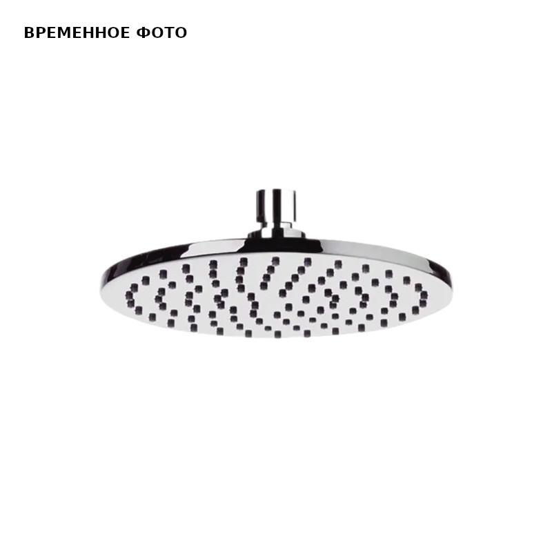 Верхний душ Remer 20 см, хром
