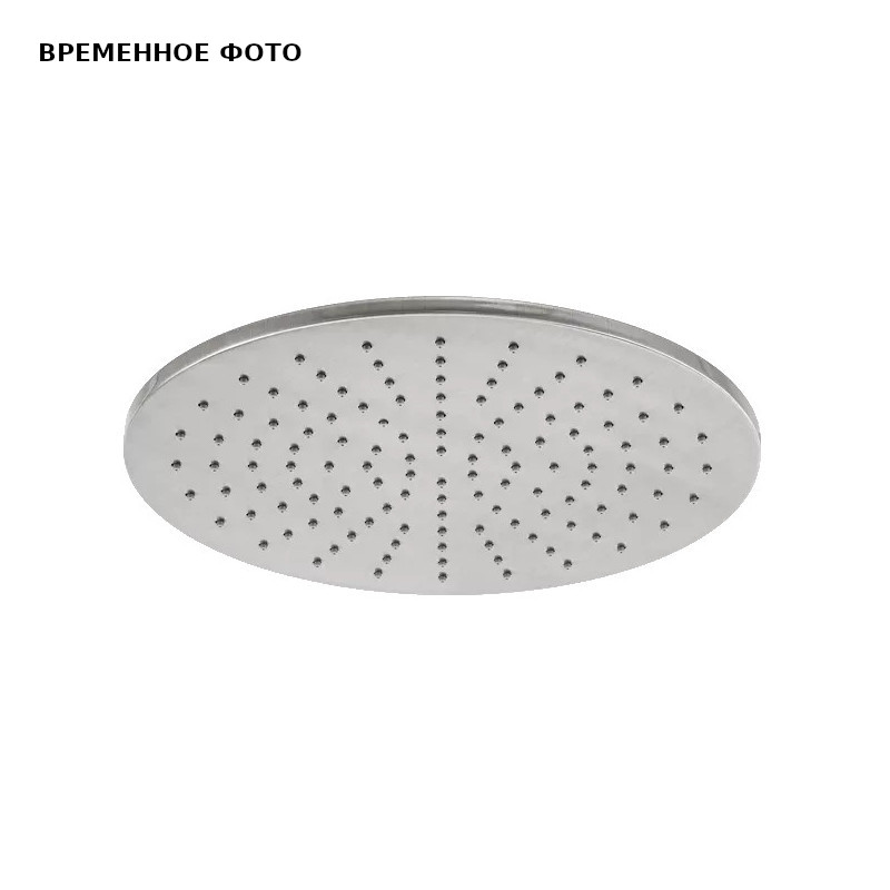 Верхний душ Remer 30 см, брашированный никель