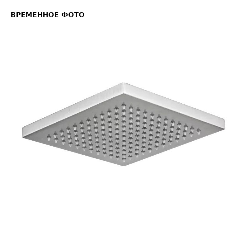 Верхний душ Remer 20 x 20 см, браш. никель