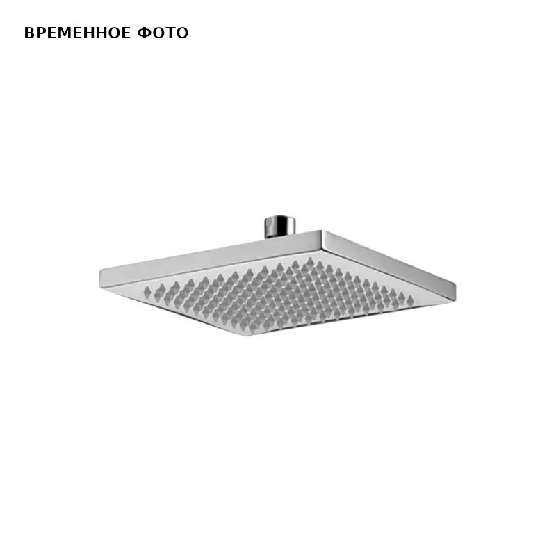 Верхний душ Remer 200 мм шарнирное соединение 357UFM20