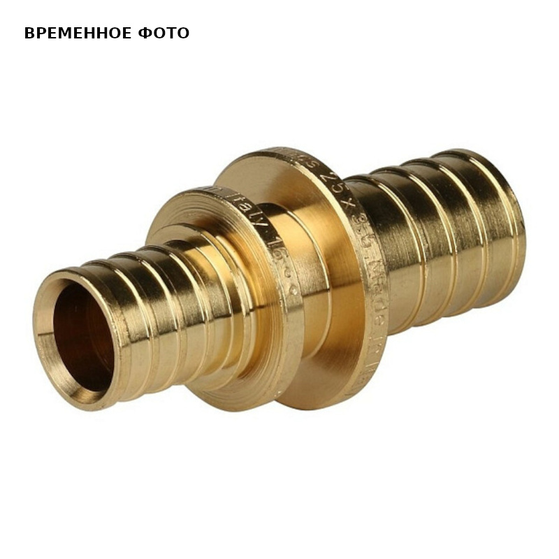 Муфта соединительная переходная 32-25 PLATINUM RX