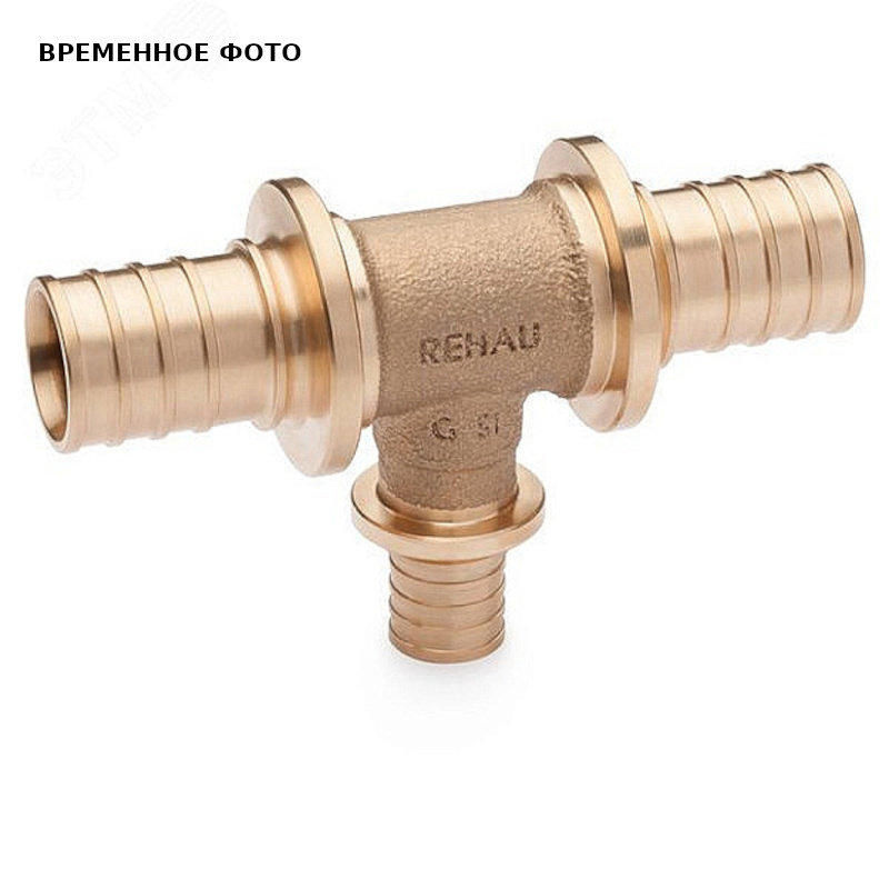 Тройник надвижной 25 х 20 х 25 бронза RAUTITAN PLATINUM RX