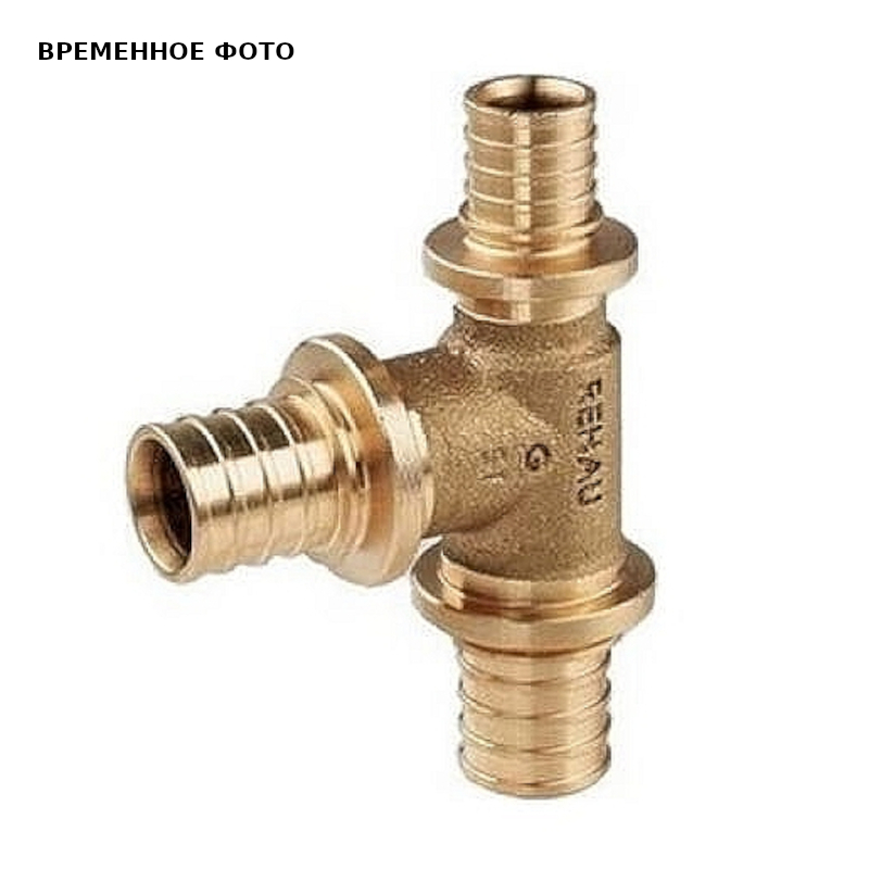 Тройник надвижной 16 х 20 х 16 бронза RAUTITAN PLATINUM RX