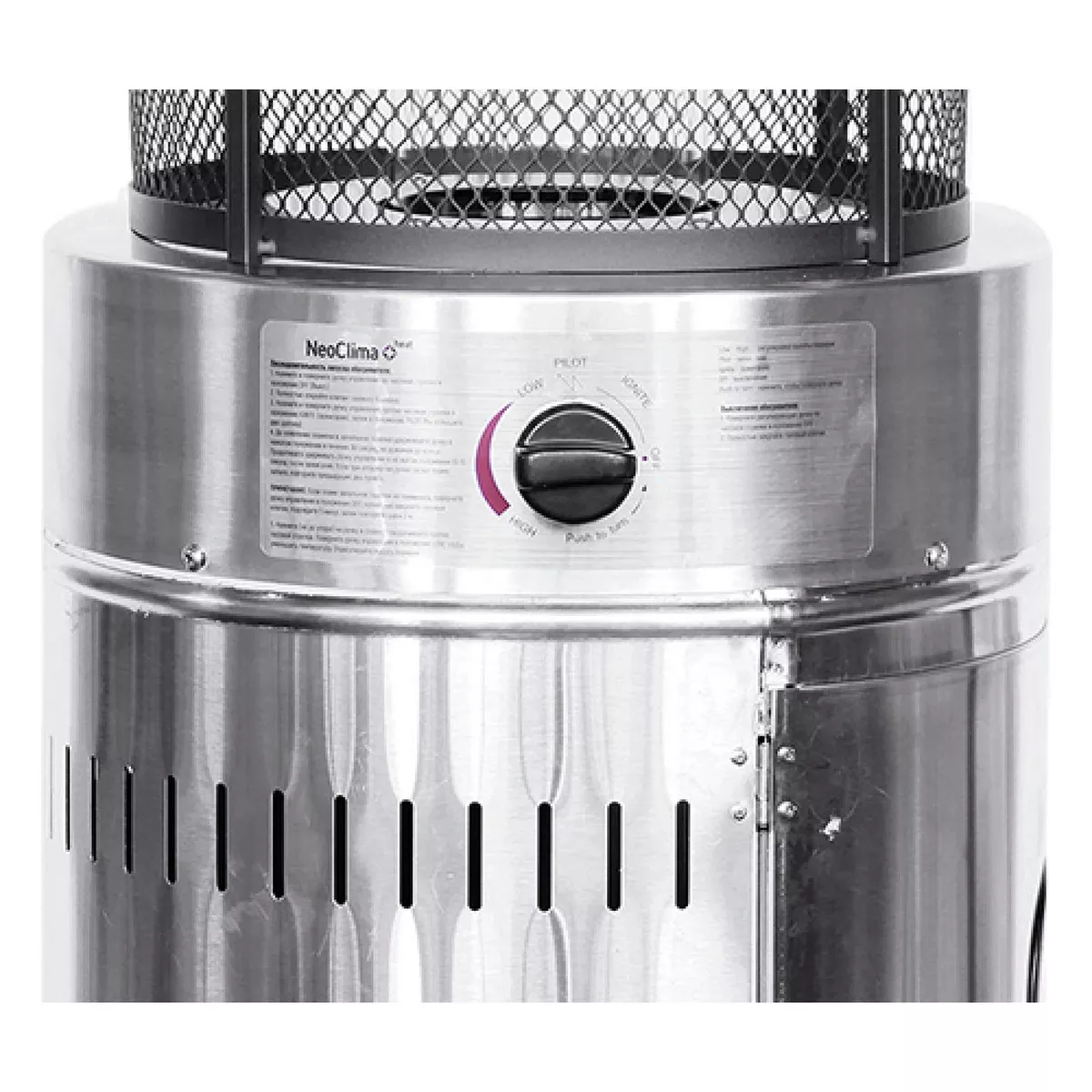 Обогреватель газовый инфракрасный уличный NeoClima 07HW-B