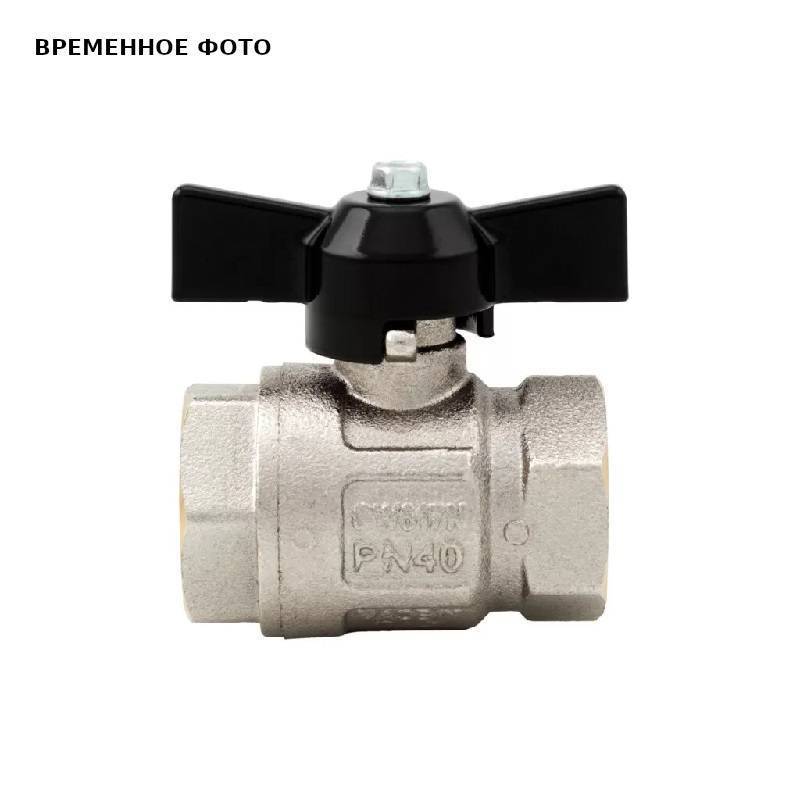 Кран шаровой Bugatti IDEAL ВВ 1 бабочка черная ручка 092 1N