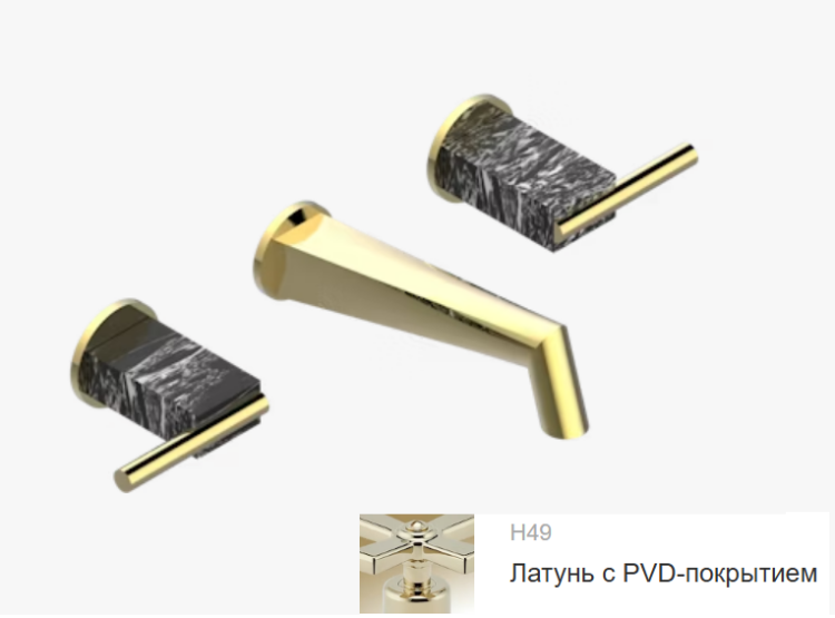 Смеситель для ванны и душа THG Montaigne Grand Antique marble with lever настенный встраиваемый цвет Brass PVD G3SH4941GB