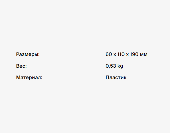Средство дезинфицирующее Bette 0,5 л Z0008621