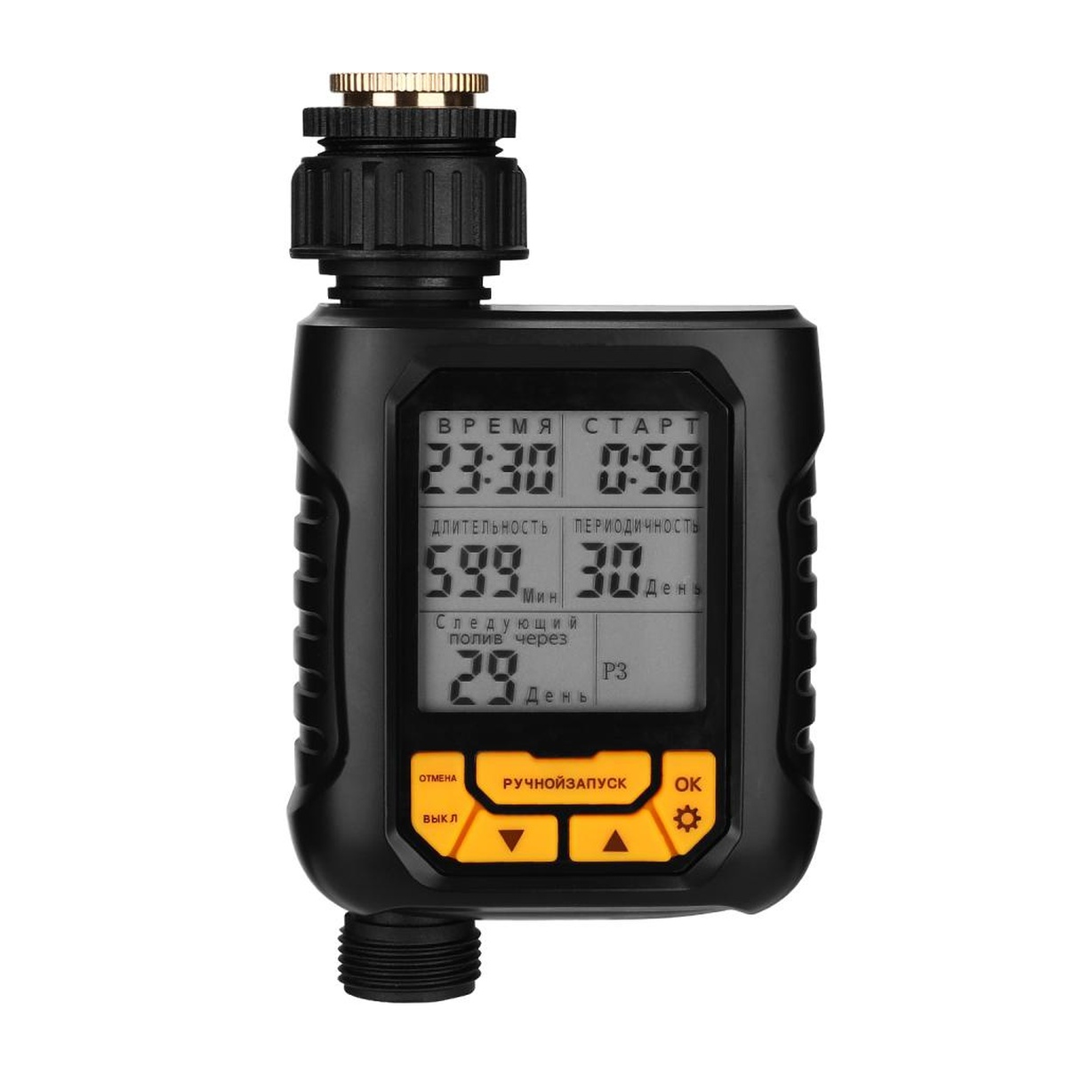 Таймер для полива электронный DEKO DKIT05 065-0930