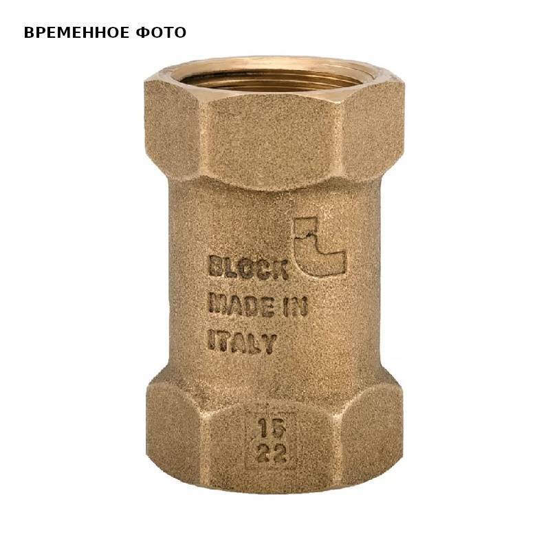 Клапан обратный ITAP Block 3/4 пружинный с пластиковым затвором 101 3/4