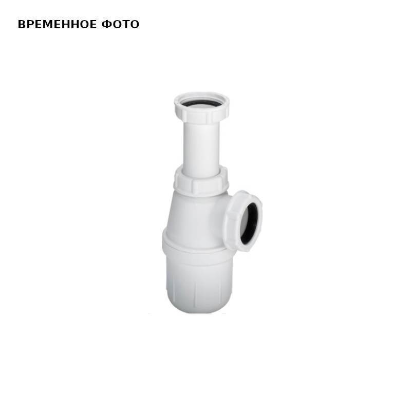 Сифон бутылочный Viega 1 1/2 x 40 мм без отвода и розетки пластиковый 103149