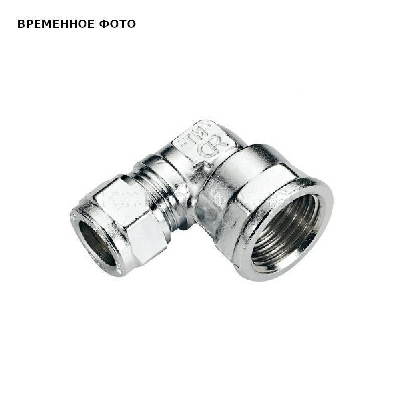 Угольник обжимной Tiemme с внутренней резьбой хромированный 15 x 3/4 1130274