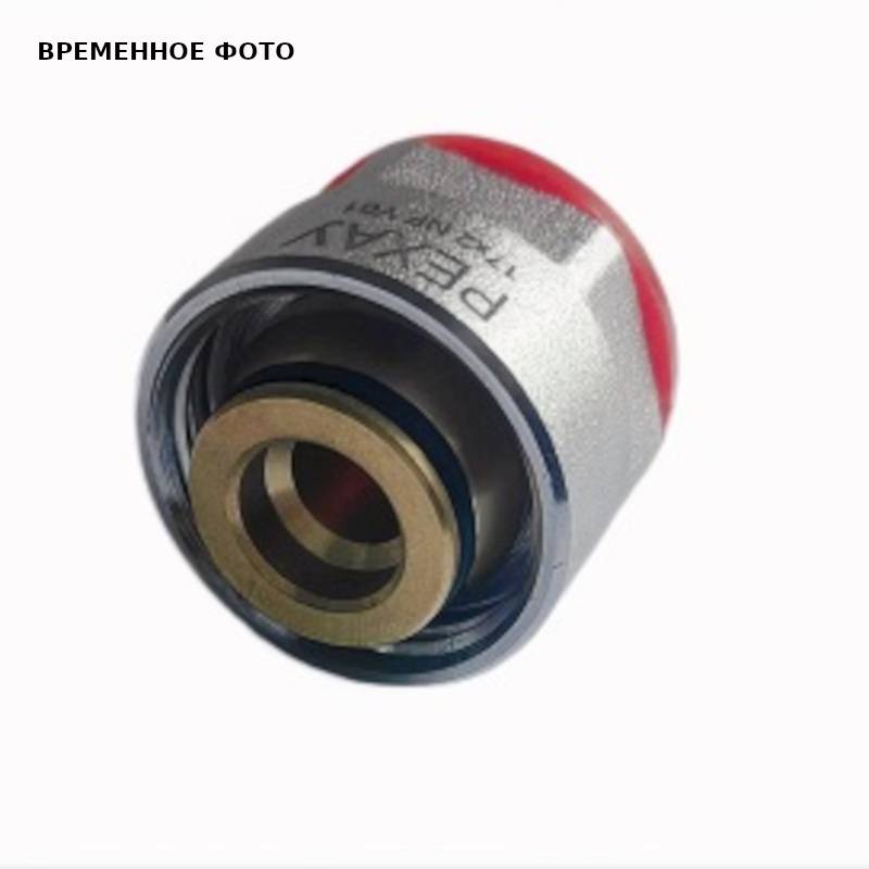 Резьбозажимное соединение REHAU RAUTHERM S 17x2.0 мм G 3/4 12506073002