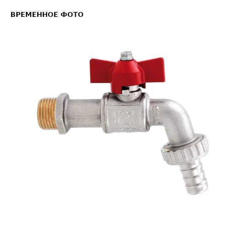 Кран садовый шаровой Itap 1 со штуцером ручка-бабочка 134 1