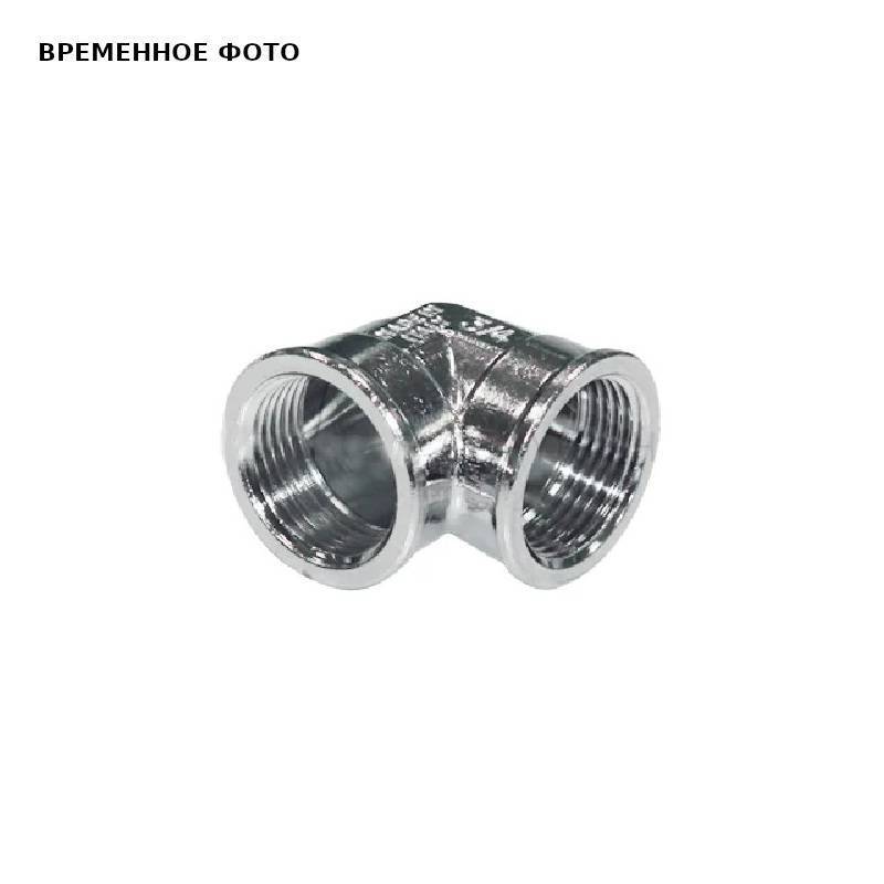 Угол 90° В-В хромированный Tiemme 1 1/4 1500586