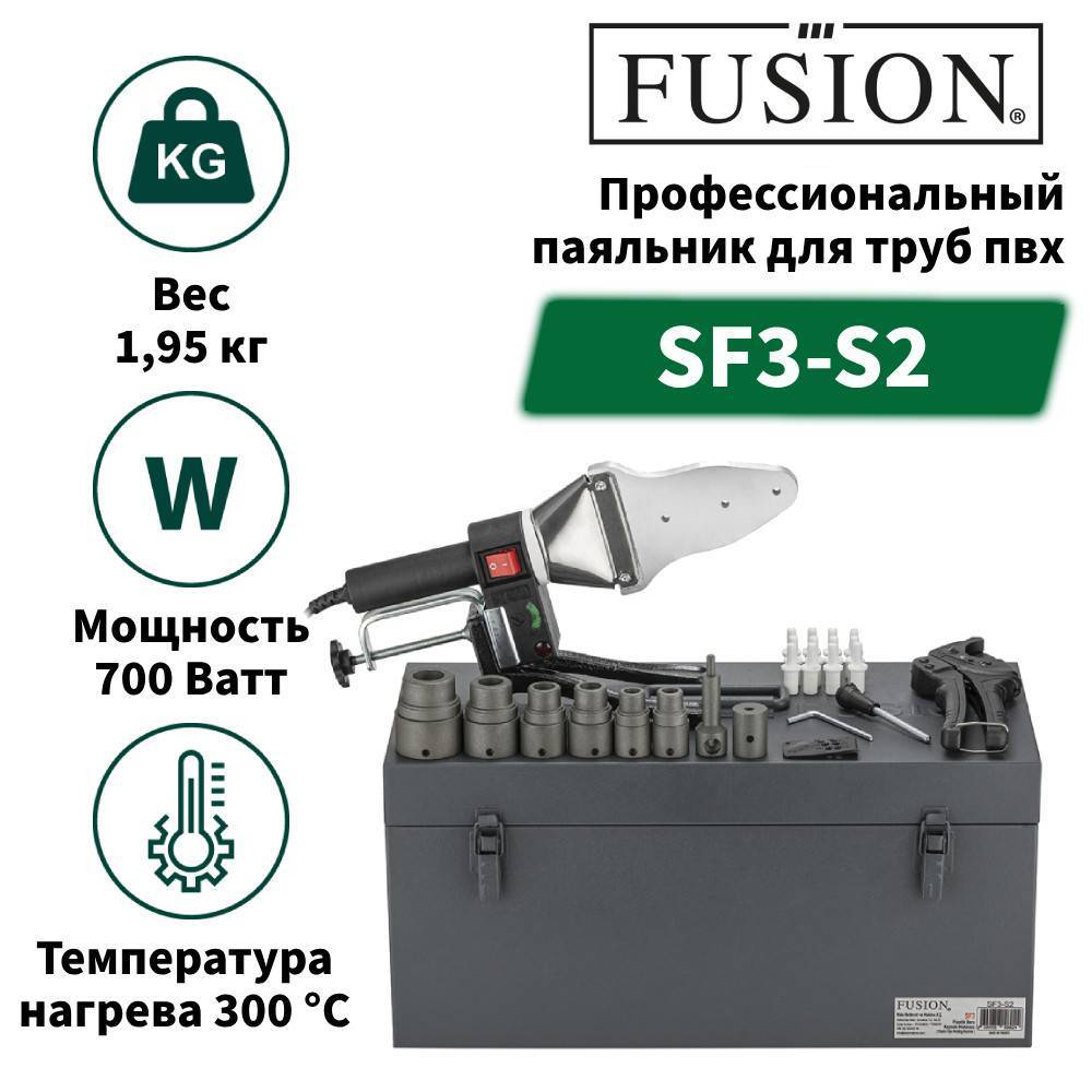 Аппарат для сварки пластиковых труб Fusion SF3-S2 16911