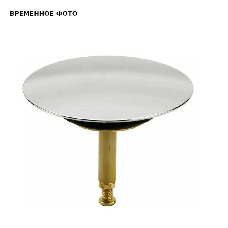 Пробка донного клапана Viega со штоком модель 6168-035 215392