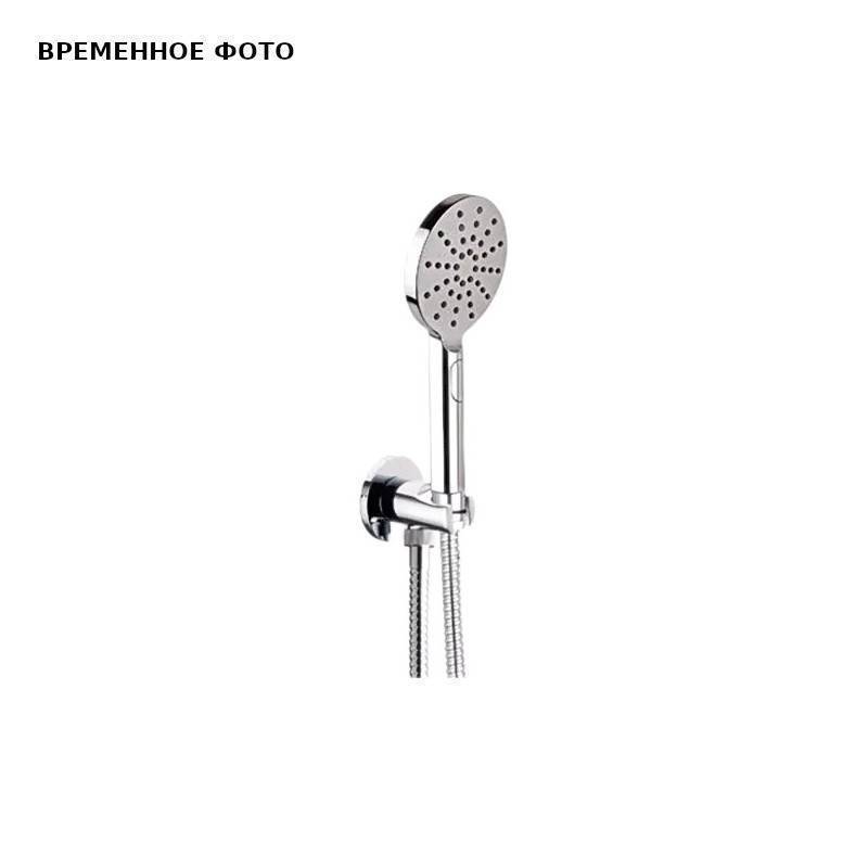 Душевой набор Remer Minimal лейка со шлангом 150 см и держателем хром 337M318MP