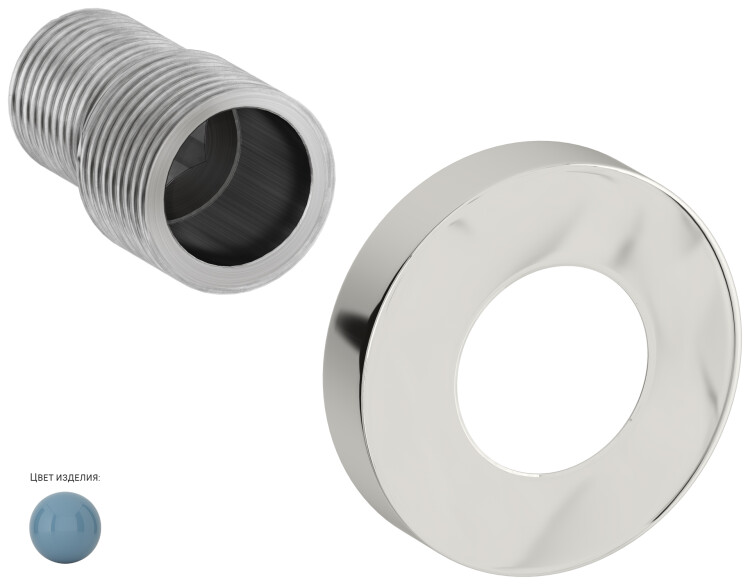 Отражатель Сунержа TUBE с эксцентриком нержавеющая сталь пастельно-синий 5024-1507-0000 RAL 5024