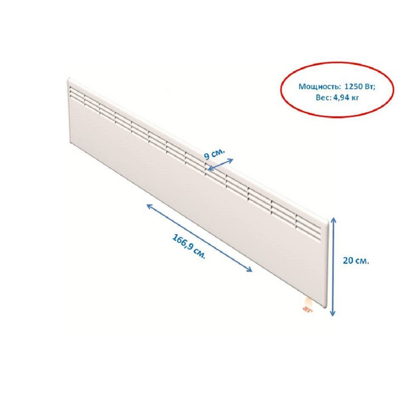 Конвектор электрический Beha LV 12 Wi-Fi 1250 Вт 4274