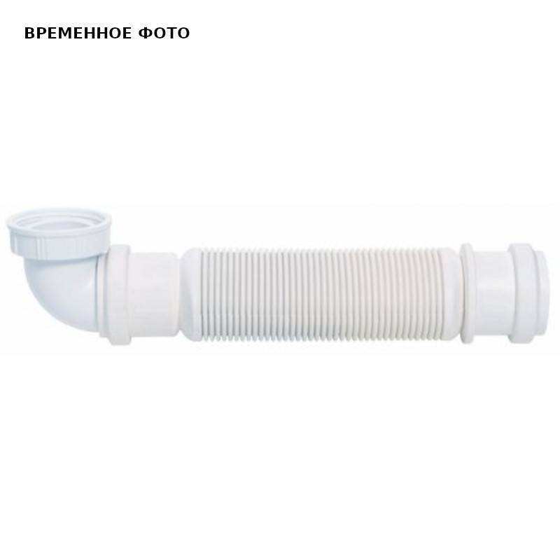 Сифон для мойки Wirquin Senzo 30719169