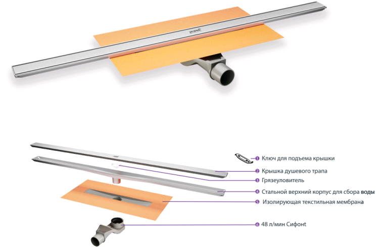 Душевой трап линейный HÜPPE Virtuoso 600 мм серебро матовое 47H0032000000006