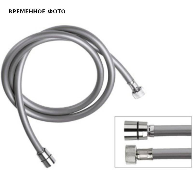 Шланг для душа Remer 150 см 1 конусная гайка серый матовый 332CNMT150