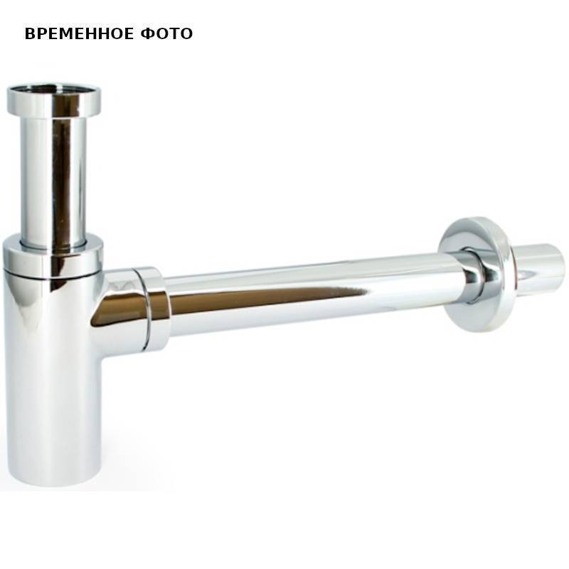 Сифон бутылочный Remer Elite 1 1/4 x 32 мм отвод 300 мм с розеткой хром 401100CR