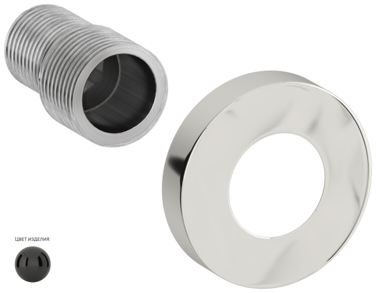 Отражатель Сунержа TUBE с эксцентриком нержавеющая сталь глубокий черный 900515070000 RAL 9005