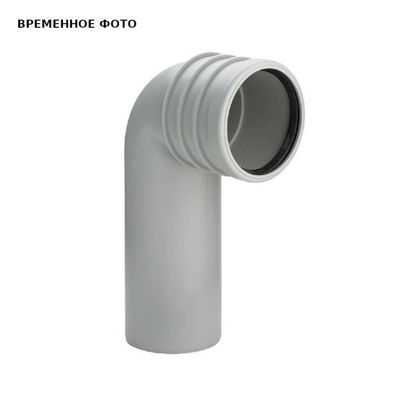 Патрубок соединительный Viega DN 90 для подвесных унитазов 440244