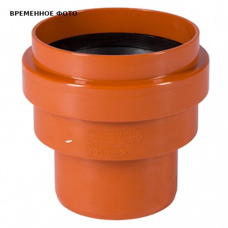 Переход на гладкий конец бетонной трубы Ostendorf KGUS 250 мм 224830