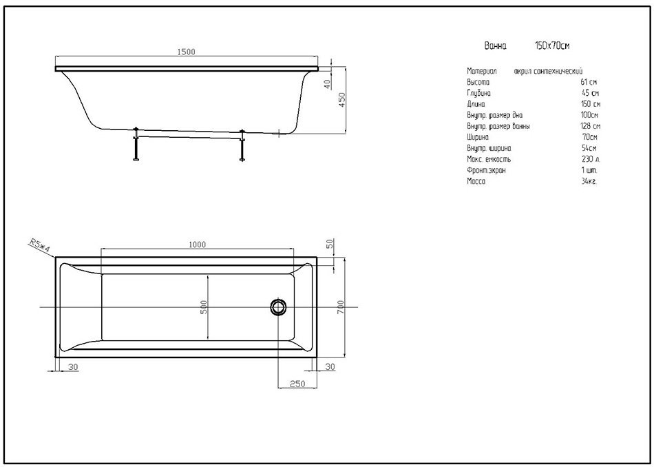 Ванна акриловая Triton Лайма 150х70 см прямоугольная LAI150-0000001