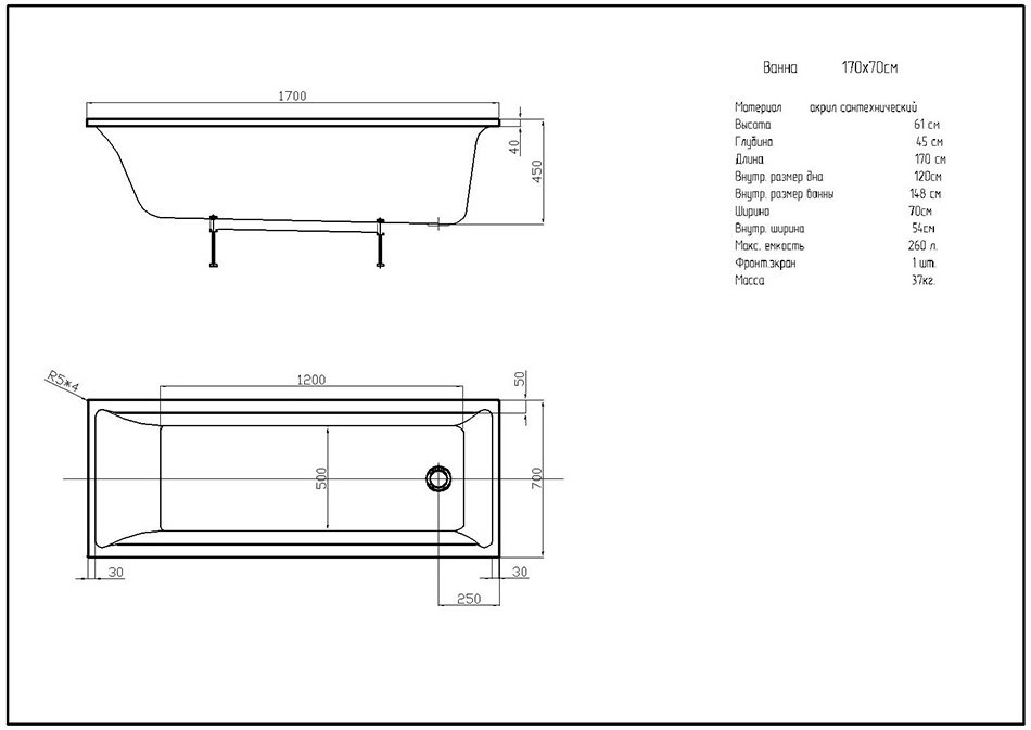 Ванна акриловая Triton Лайма 170х70 см прямоугольная LAI170-0000001
