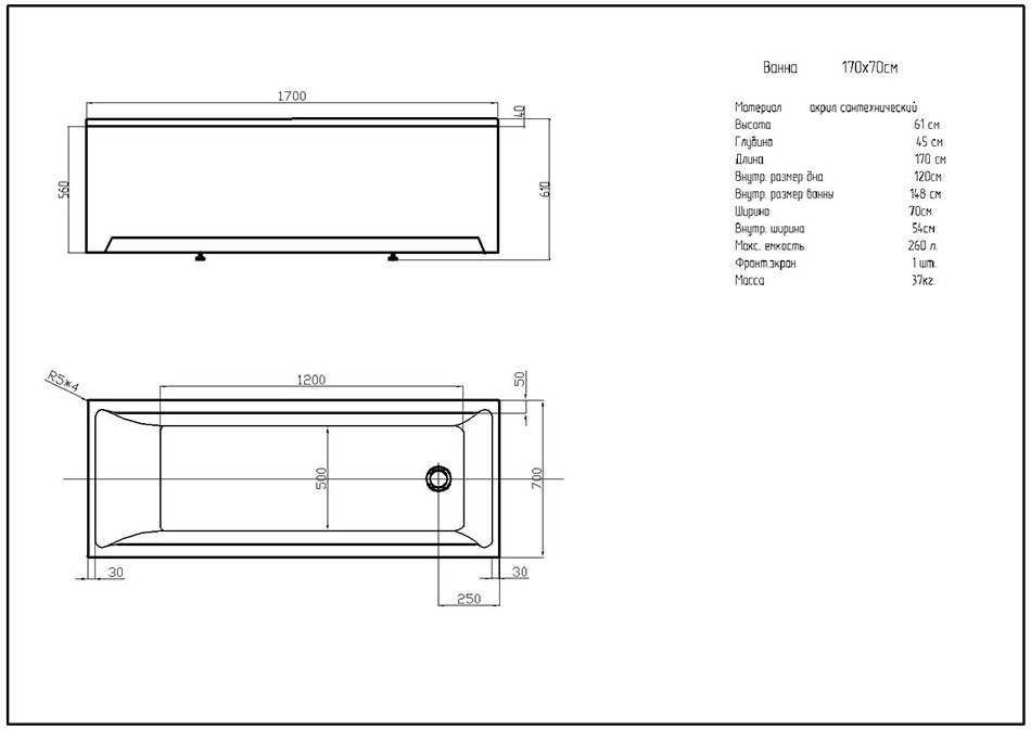 Ванна акриловая Triton Лайма 170х70 см прямоугольная LAI170-0000001