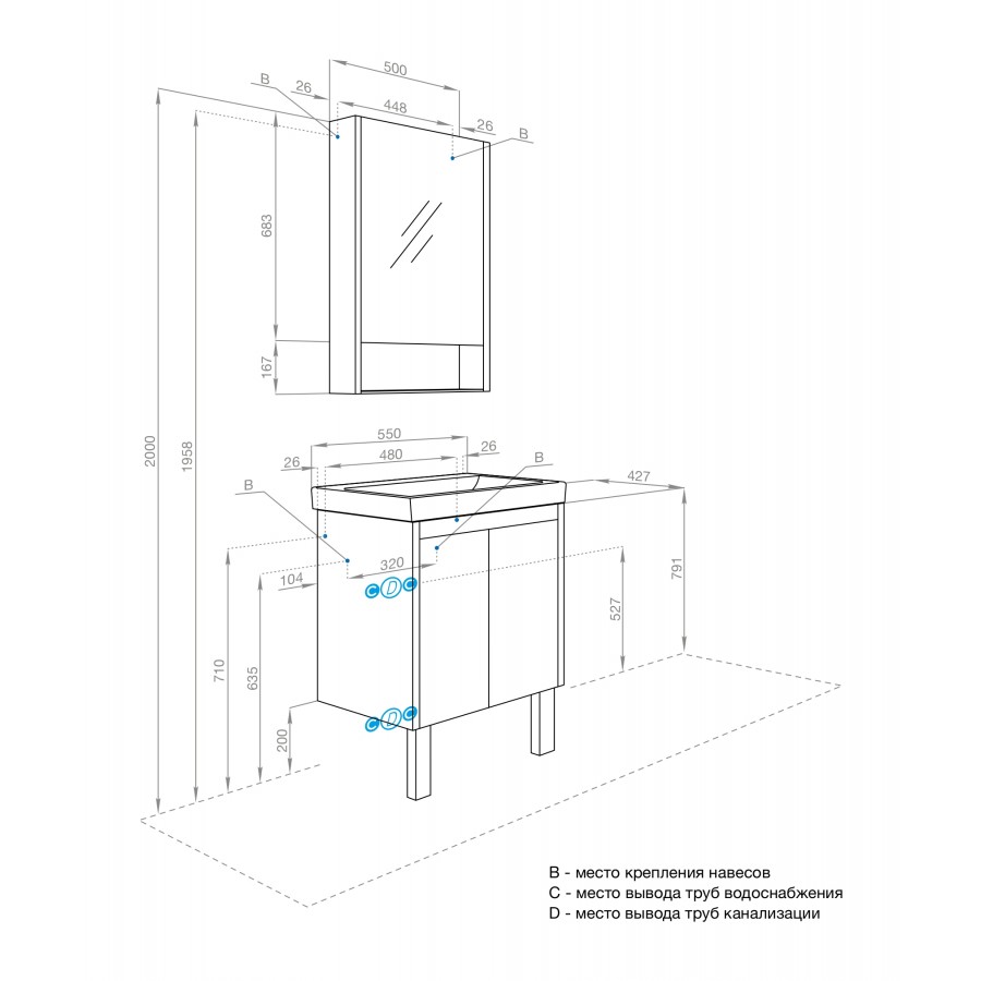 Комплект тумба-умывальник Aquaton Сканди Doors 55 Белый и раковина Адриана 55 1A2788K0SD010