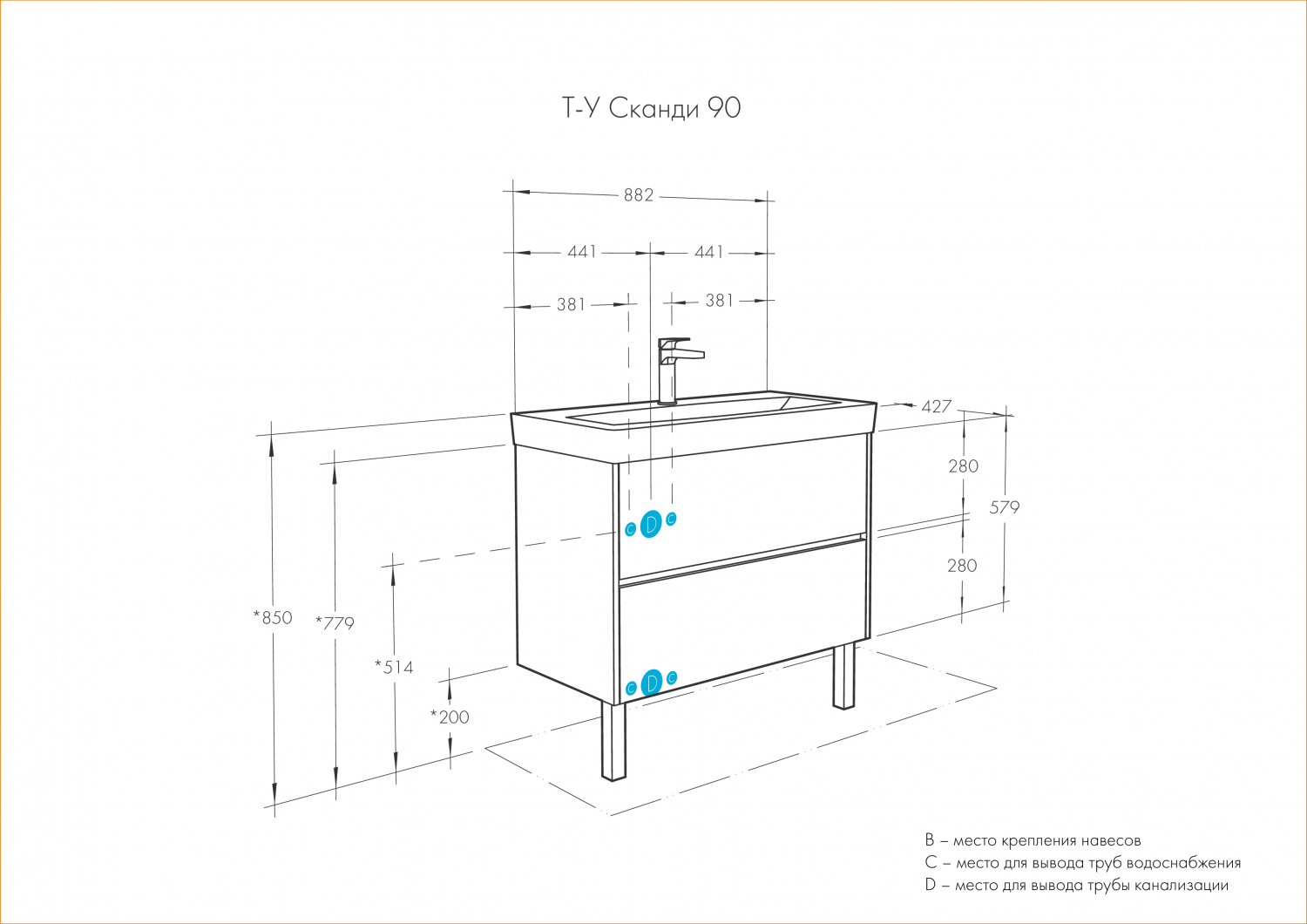 Тумба-умывальник с раковиной Aquaton Сканди 90 Белый / Дуб Верона 1A2519K0SDB20