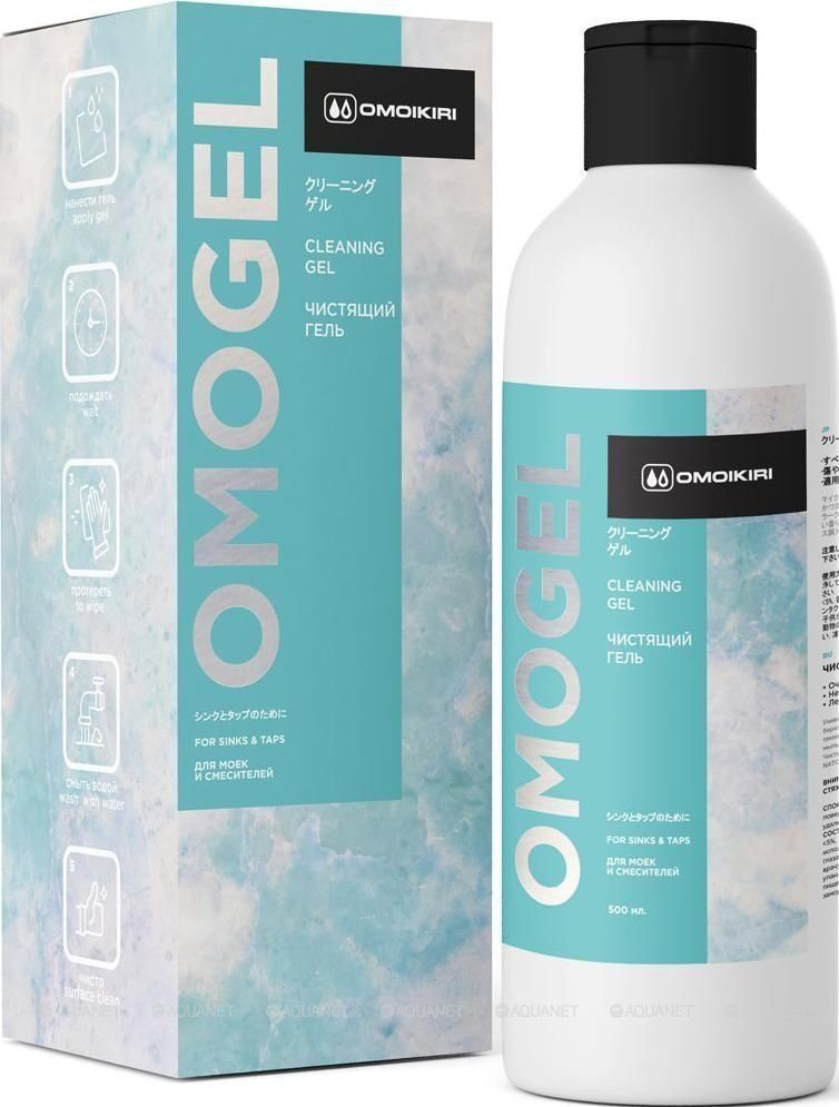 Чистящий гель Omoikiri OMOGEL 4956806