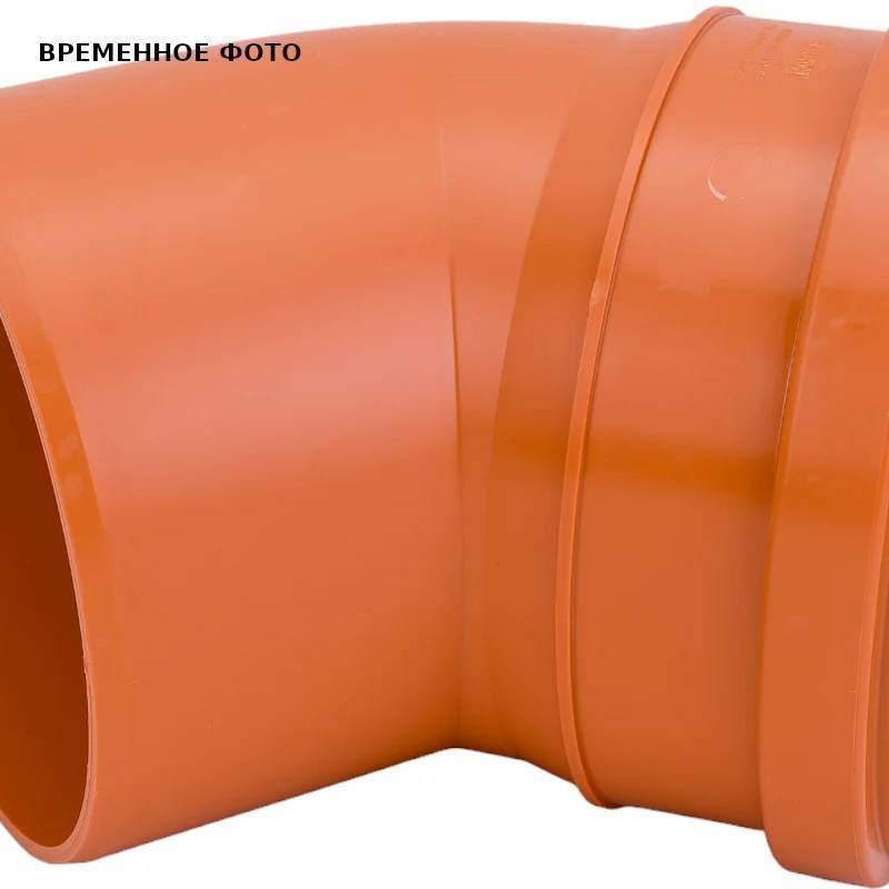 Отвод для наружной канализации СИНИКОН Universal 160х45° 504077