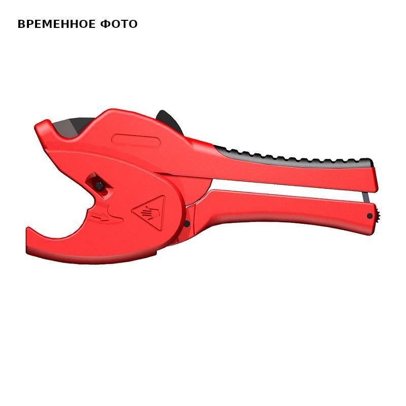 Ножницы для пластиковых труб Zenten Raptor до 42 мм 5042-1